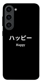 Чохол на Samsung Galaxy S23 Japanese Happy фото 1 з 1