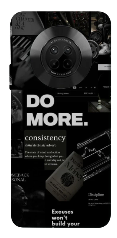 Чохол на Huawei Y9a Do more фото 1 з 1