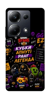 Чехол на Xiaomi Poco M6 Pro 4G Brawl Stars collage фото 1 из 1