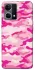 Чехол на Oppo Reno 7 4G camouflage pink фото 1 из 1