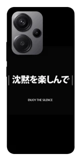 Чохол на Xiaomi Redmi Note 13 Pro+ Japanese Silence фото 1 з 1
