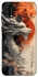 Чохол на Samsung Galaxy M21s white dragon фото 1 з 1
