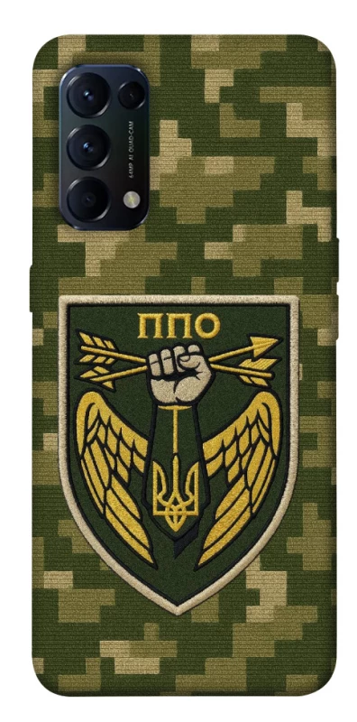 Чохол на Oppo Reno 5 4G ППО фото 1 з 1