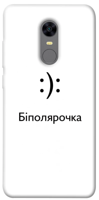 Чехол на Xiaomi Redmi 5 Plus / Redmi Note 5 (Single Camera) Біполярочка фото 1 из 1