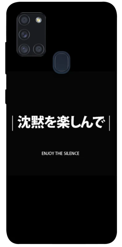 Чехол на Samsung Galaxy A21s Japanese Silence фото 1 из 1