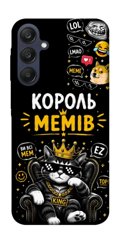 Чохол на Samsung Galaxy A25 5G Король мемів фото 1 з 1