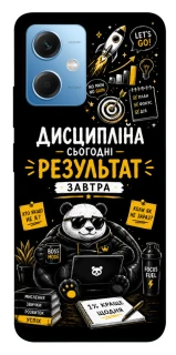 Чехол на Xiaomi Redmi Note 12 5G Дисципліна фото 1 из 1