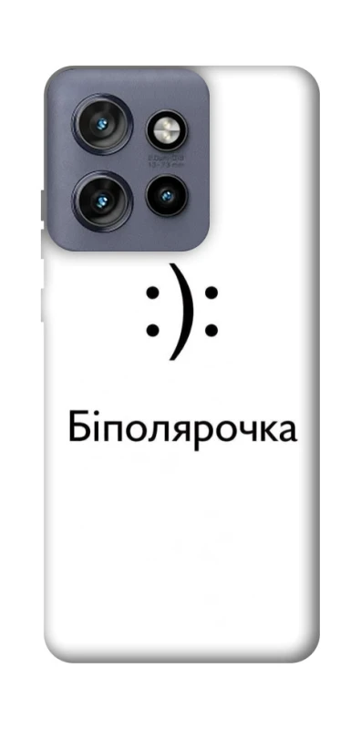 Чохол на Motorola Edge 50 Neo Біполярочка фото 1 з 1