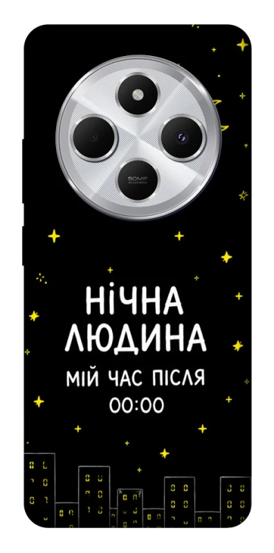 Чехол на Xiaomi Redmi 14C / Poco C75 Нічна людина фото 1 из 1