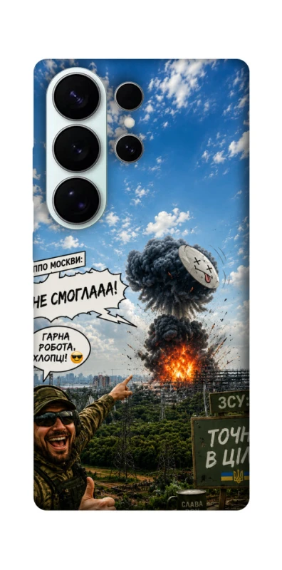 Чохол на Samsung Galaxy S26 Moscow never sleeps ver.5 фото 1 з 1