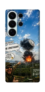 Чехол на Samsung Galaxy S26 Pro Moscow never sleeps ver.5 фото 1 из 1