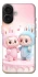 Чохол на Apple iPhone 17 (6.3") Labubu Twins фото 1 з 1