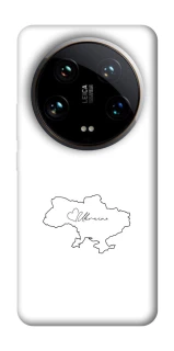 Чохол на Xiaomi 14 Ultra Ukraine map фото 1 з 1