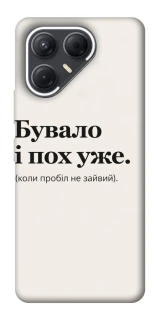 Чохол на TECNO Pova 7 Похуже фото 1 з 1