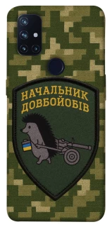 Чехол на OnePlus Nord N10 5G Начальник фото 1 из 1