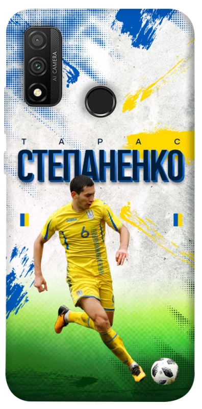 Чехол на Huawei P Smart (2020) Степаненко №6 фото 1 из 1