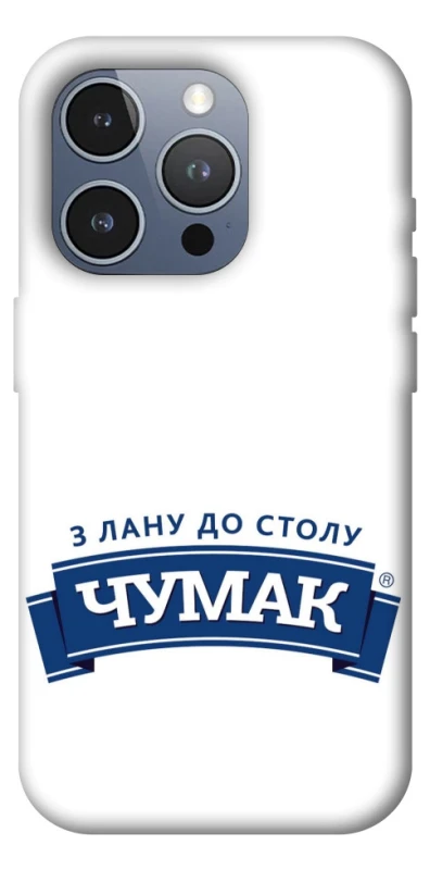 Чехол на Apple iPhone 16 Pro Max Чумак фото 1 из 1