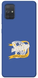 Чехол на Samsung Galaxy A71 Ласточка фото 1 из 1