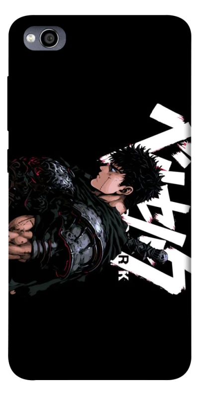 Чохол на Xiaomi Redmi 4a Berserk v12 фото 1 з 1