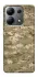 Чохол на Xiaomi Redmi Note 13 4G camouflage v4 фото 1 з 1