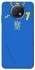 Чехол на Xiaomi Redmi Note 9 5G / Note 9T UA-Football ver.4 фото 1 из 1