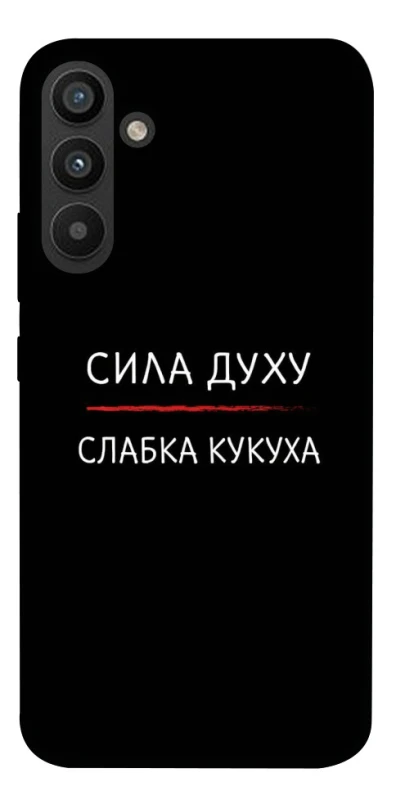 Чохол на Samsung Galaxy A34 5G Сила Духу фото 1 з 1