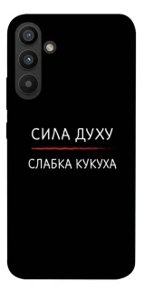 Чохол на Samsung Galaxy A34 5G Сила Духу фото 1 з 1