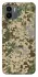 Чехол на Xiaomi Redmi A1 / A2 camouflage v5 фото 1 из 1