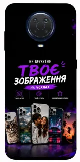 Чохол на Nokia G20 / G10 / 6.3 Дизайн Клієнта фото 1 з 1