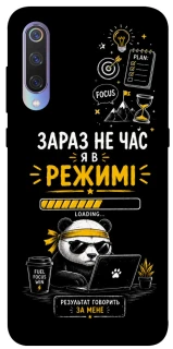 Чохол на Xiaomi Mi 9 Work Mode фото 1 з 1