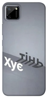 Чохол на Realme C11 Тінь фото 1 з 1