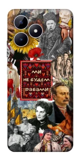 Чохол на Realme Note 50 5G Ukraine style ver.9 фото 1 з 1