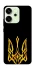 Чохол на Oppo Reno 14 Герб України v3 фото 1 з 1