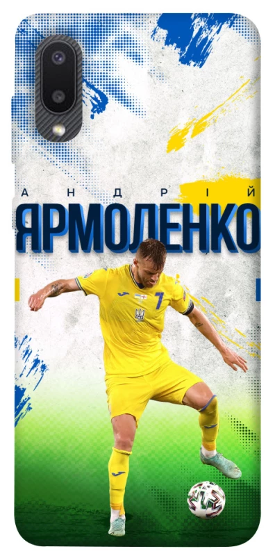 Чехол на Samsung Galaxy A02 Ярмоленко №7 фото 1 из 1