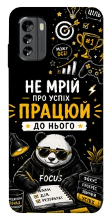Чехол на Nokia G60 Успіх фото 1 из 1