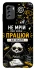 Чехол на Nokia G60 Успіх фото 1 из 1
