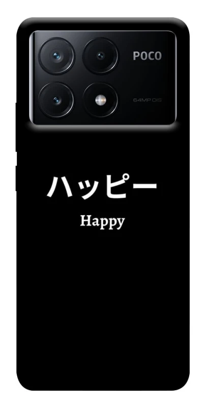 Чехол на Xiaomi Poco X6 Japanese Happy фото 1 из 1