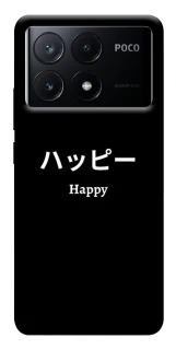 Чохол на Xiaomi Poco X6 Japanese Happy фото 1 з 1