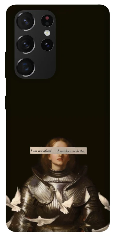 Чохол на Samsung Galaxy S21 Ultra Not afraid фото 1 з 1