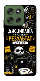Чехол на Motorola Moto G56 5G Дисципліна фото 1 из 1
