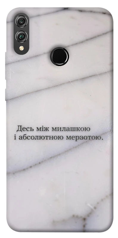 Чехол на Huawei Honor 8X Милашка фото 1 из 1