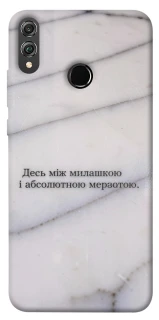Чохол на Huawei Honor 8X Милашка фото 1 з 1