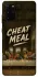Чехол на Samsung Galaxy S20+ Cheat Meal фото 1 из 1