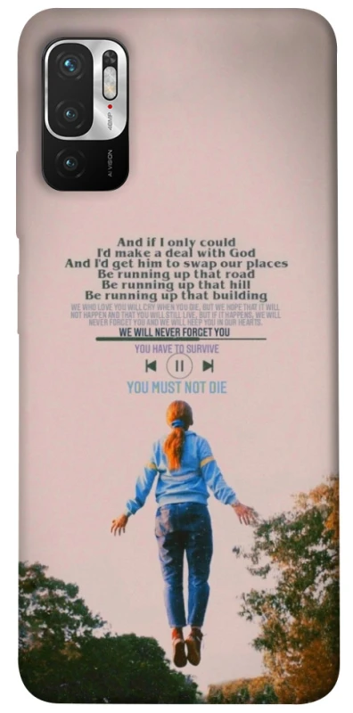 Чохол на Xiaomi Poco M3 Pro 4G / 5G Stranger Things ver.4 фото 1 з 1