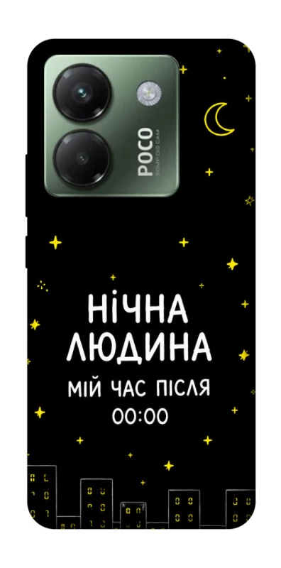 Чехол на Xiaomi Poco M7 pro 5G Нічна людина фото 1 из 1