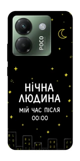 Чохол на Xiaomi Poco M7 pro 5G Нічна людина фото 1 з 1