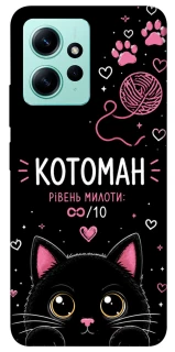 Чехол на Xiaomi Redmi Note 12 4G Котоман фото 1 из 1