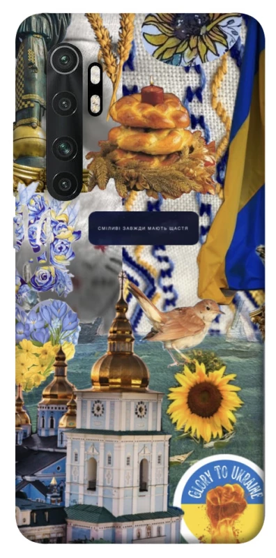 Чохол на Xiaomi Mi Note 10 Lite Ukraine style ver.5 фото 1 з 1