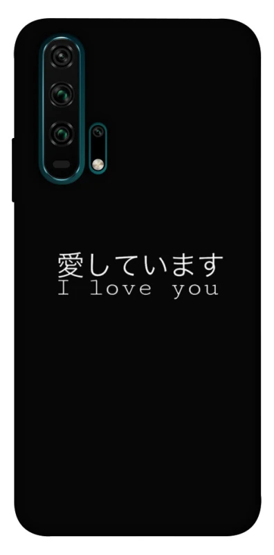 Чохол на Huawei Honor 20 Pro Japanese I Love You фото 1 з 1