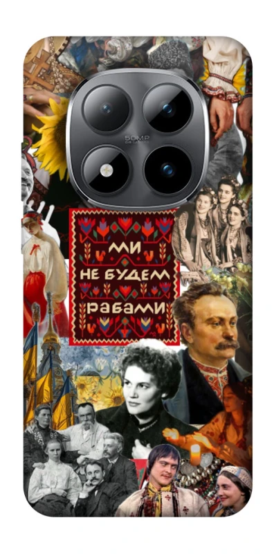 Чохол на Xiaomi Redmi Note 15 Pro 5G Ukraine style ver.9 фото 1 з 1